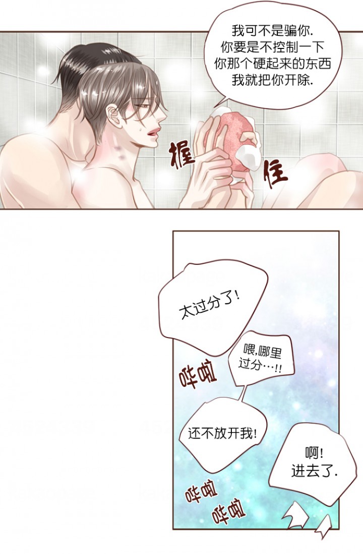 青春流逝在这青春中间漫画,第77话2图