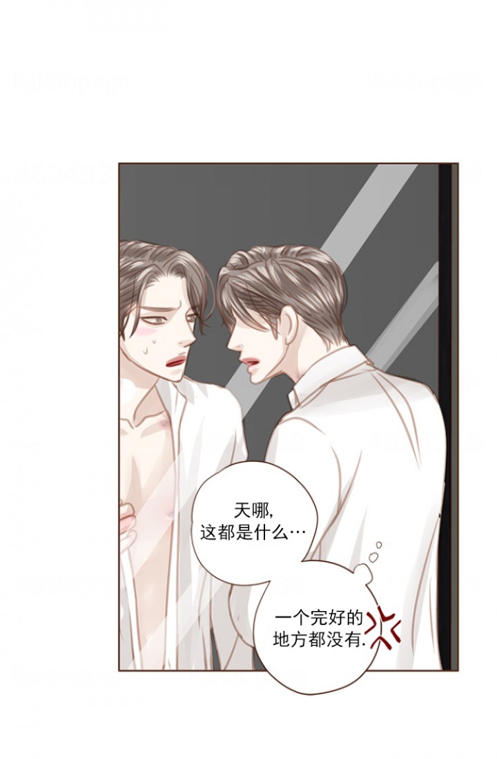 青春流逝在这青春中间漫画,第77话4图