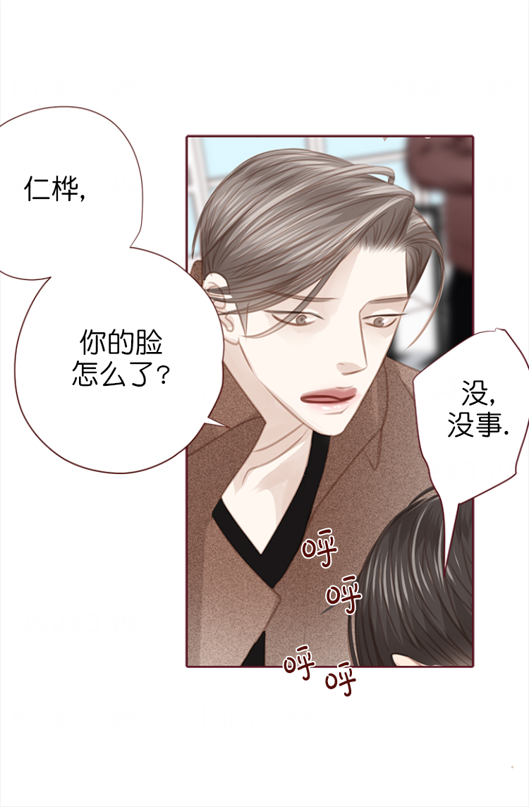 青春流逝漫画完整版漫画,第132话3图