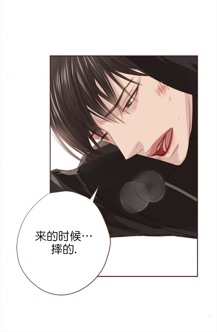 青春流逝漫画完整版漫画,第132话4图