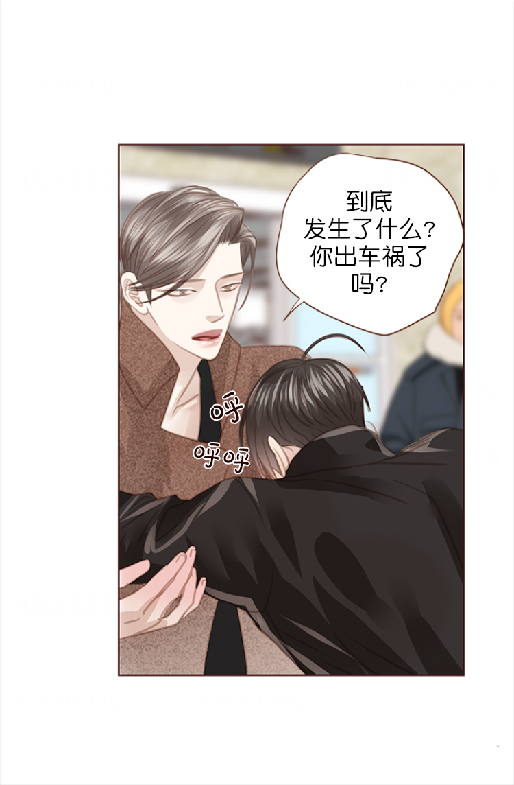 青春流逝漫画完整版漫画,第132话5图