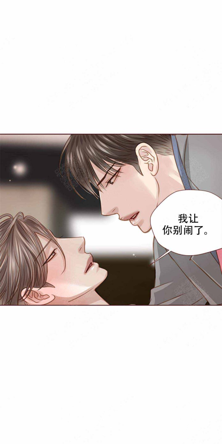 青春流逝漫画漫画,第32话5图