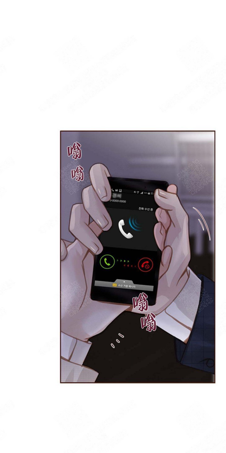 青春流逝相关歌曲漫画,第42话3图