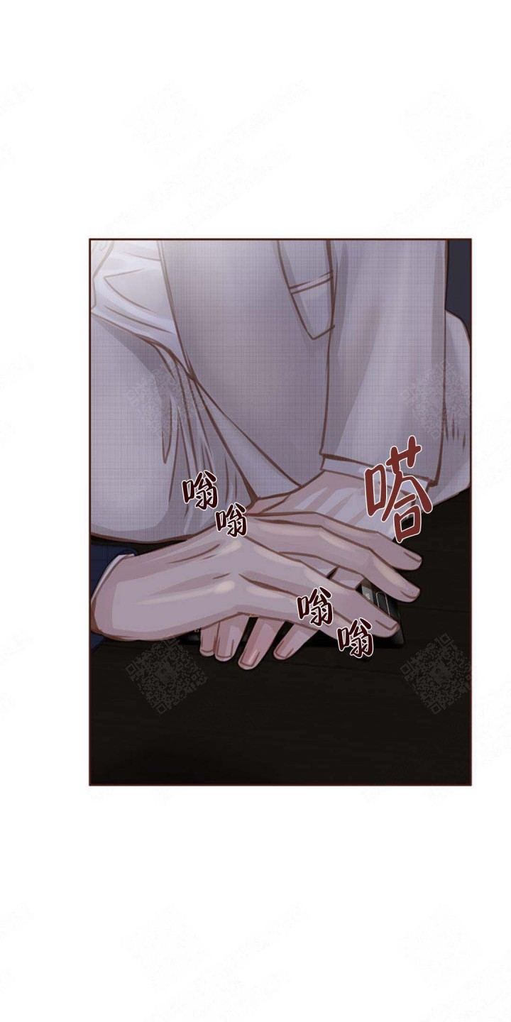 青春流逝相关歌曲漫画,第42话4图