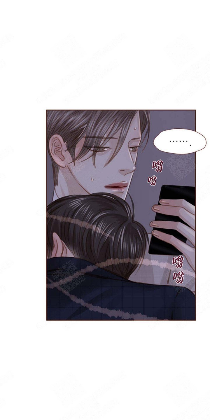 青春流逝相关歌曲漫画,第42话1图