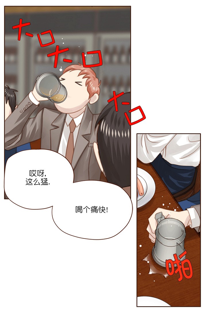 青春流逝文案句子漫画,第56话3图