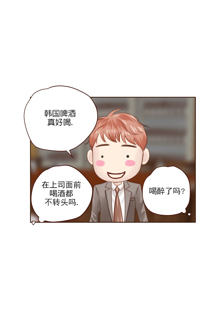 青春流逝文案句子漫画,第56话4图