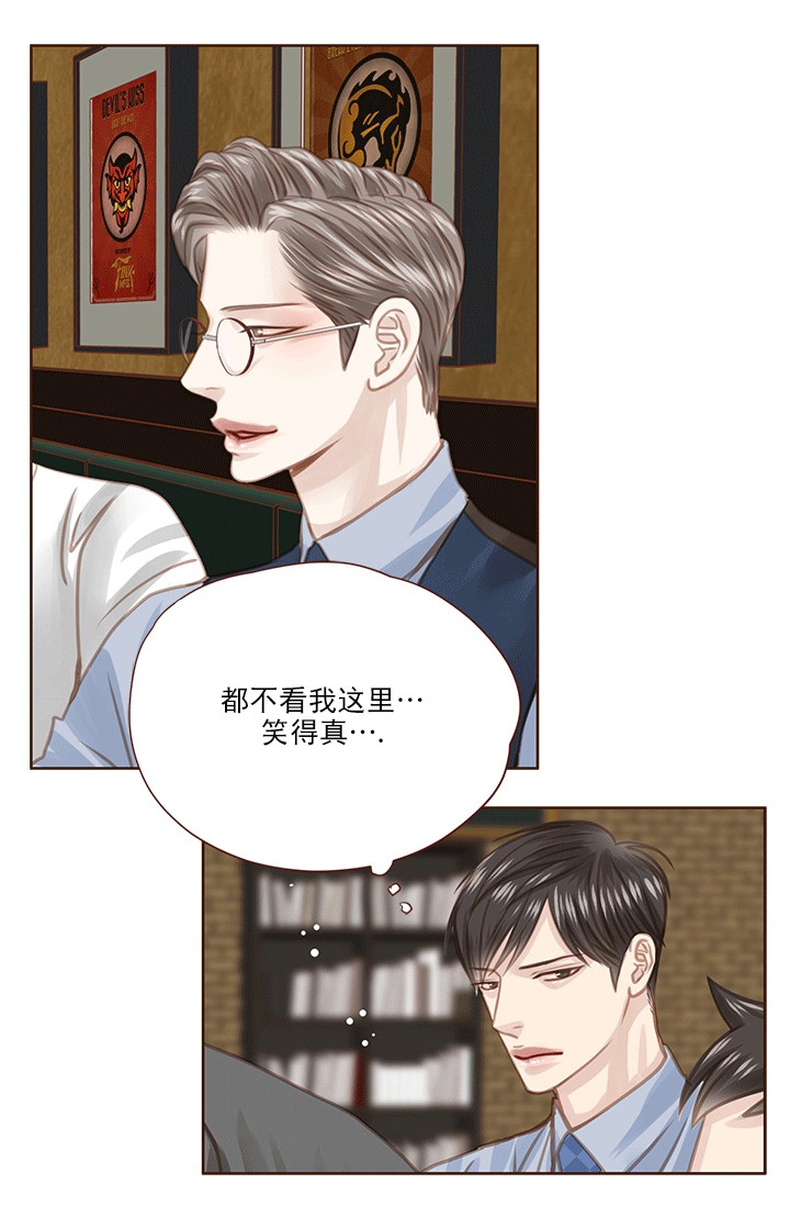 青春流逝文案句子漫画,第56话5图