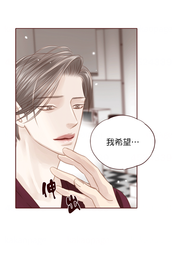 青春流逝文案简短高级感漫画,第118话5图