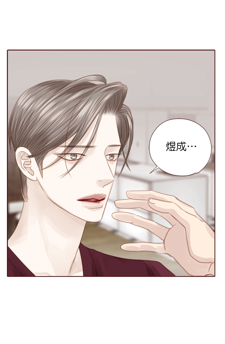 青春流逝文案简短高级感漫画,第118话3图