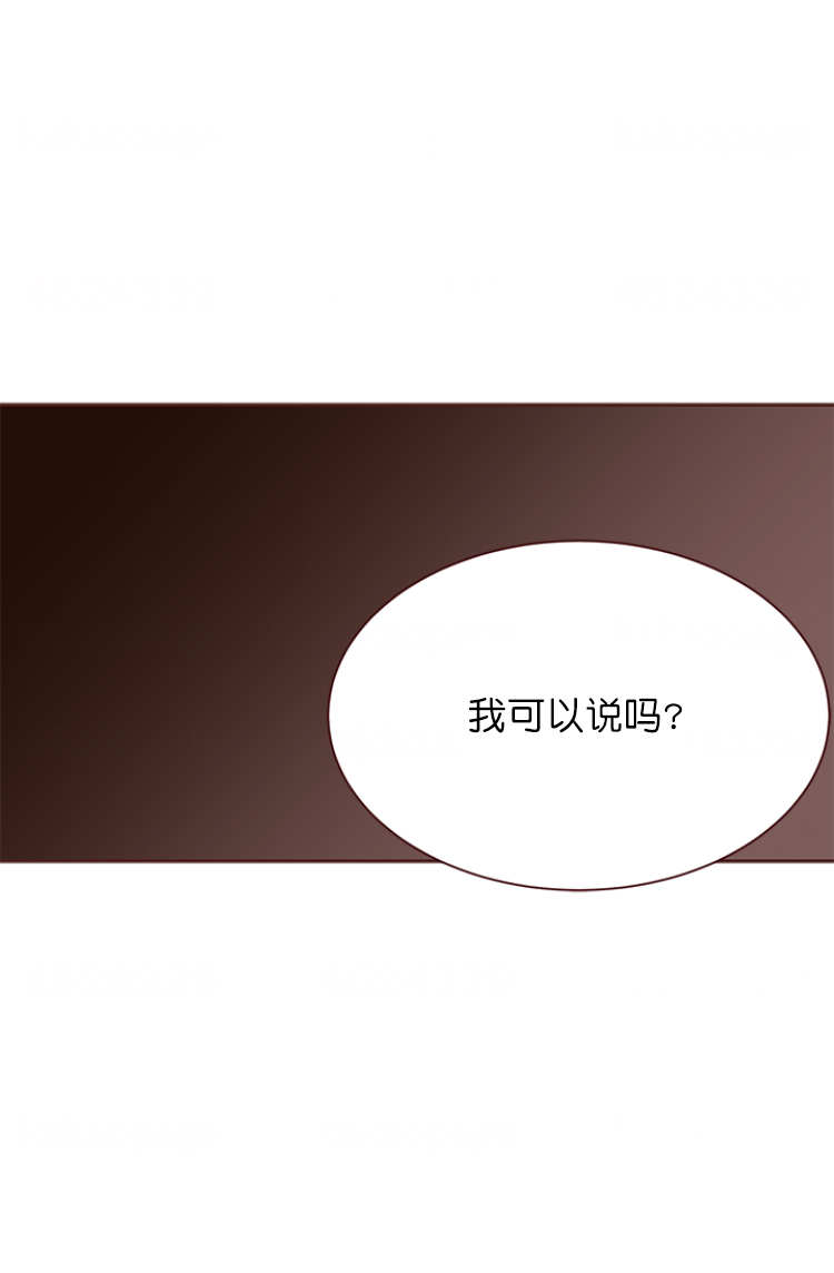 青春流逝文案简短高级感漫画,第118话1图