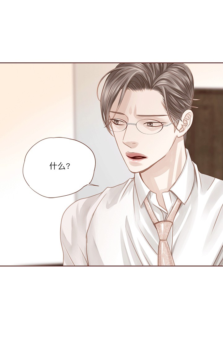 青春流逝芳华几许漫画,第58话2图