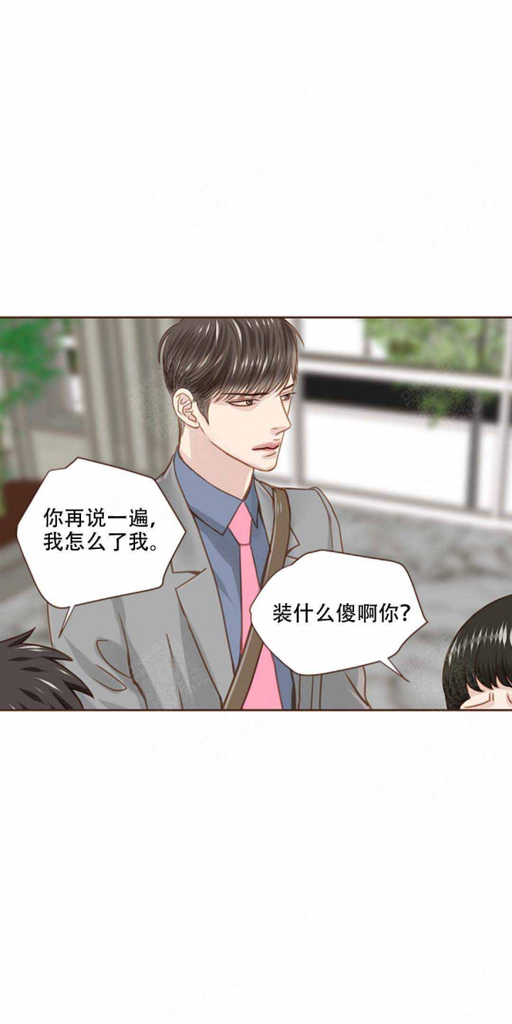 青春流逝bgm漫画,第30话2图