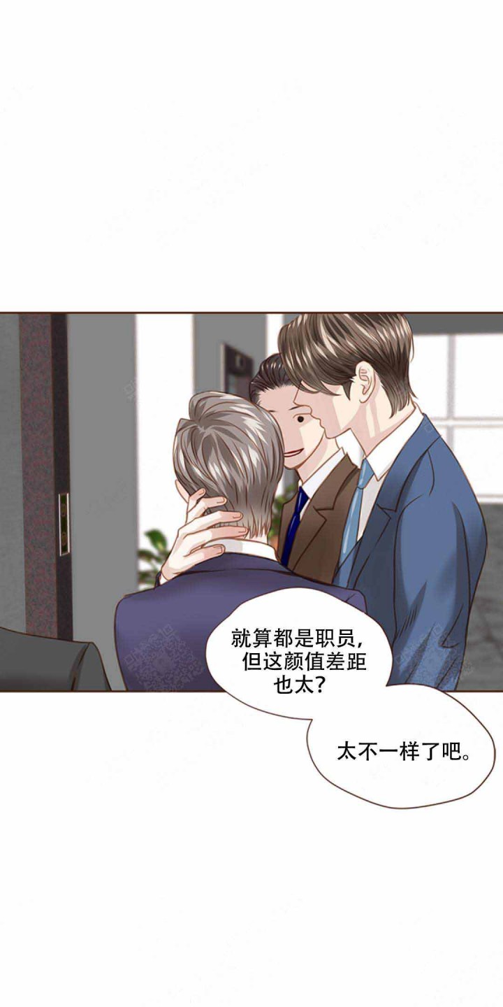 青春流逝bgm漫画,第30话1图