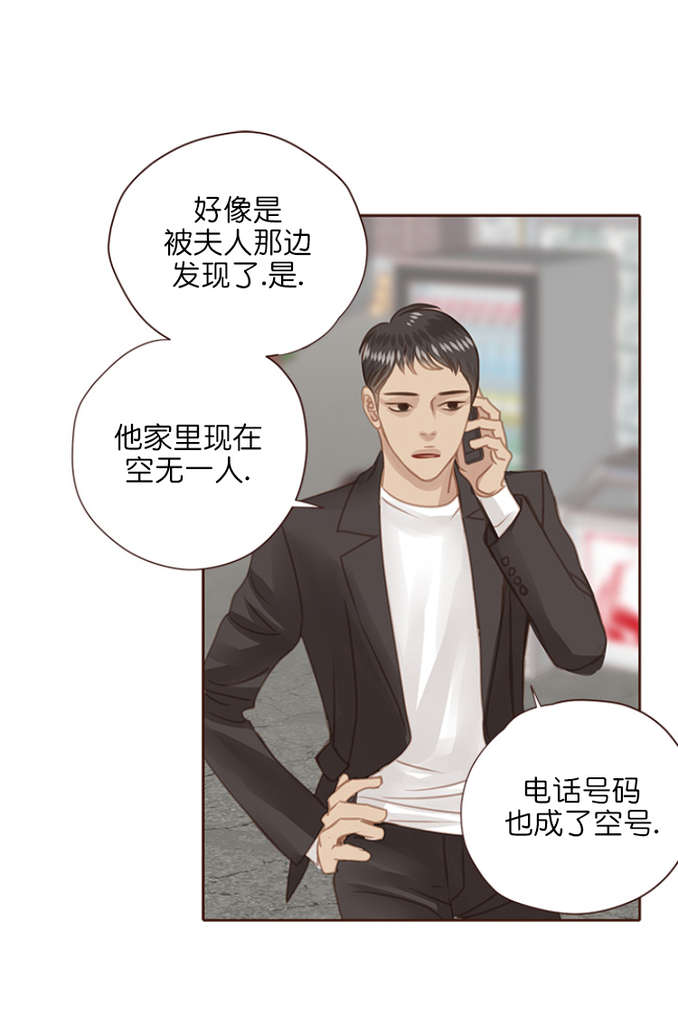 青春流逝的地方漫画,第99话3图