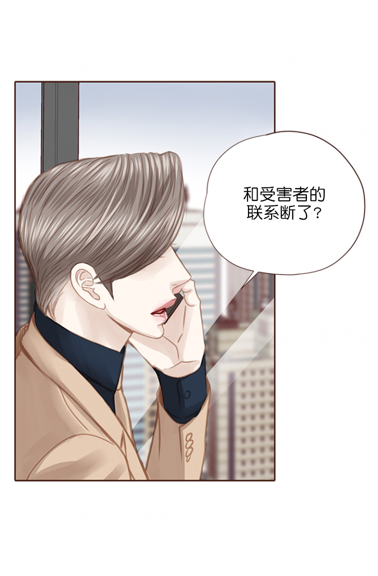 青春流逝的地方漫画,第99话2图