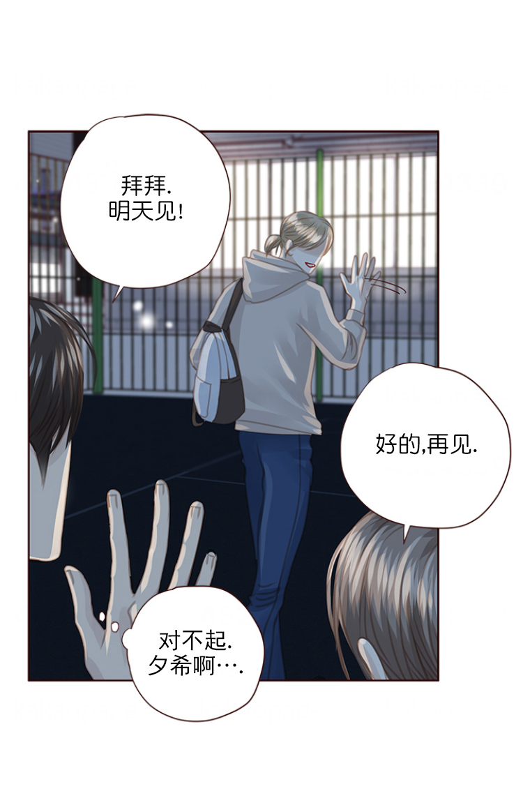 青春流逝韩漫又名什么漫画,第102话3图
