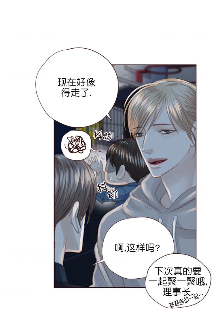 青春流逝韩漫又名什么漫画,第102话2图