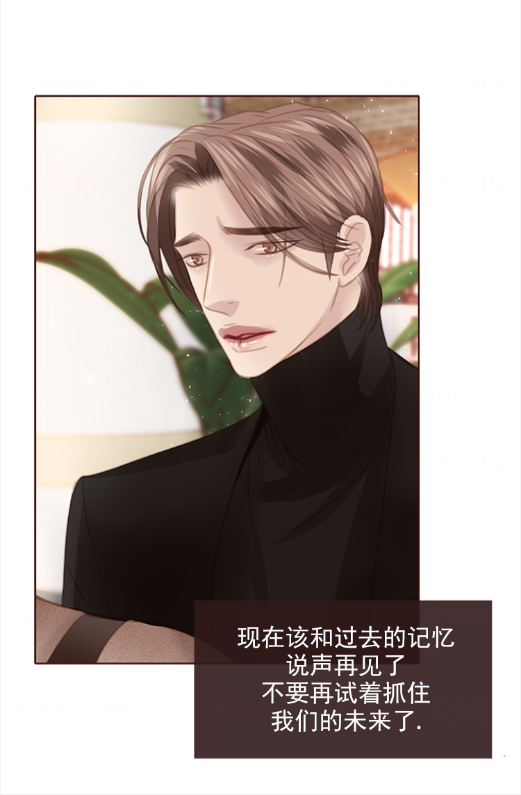 青春流逝韩漫又名什么漫画,第131话3图