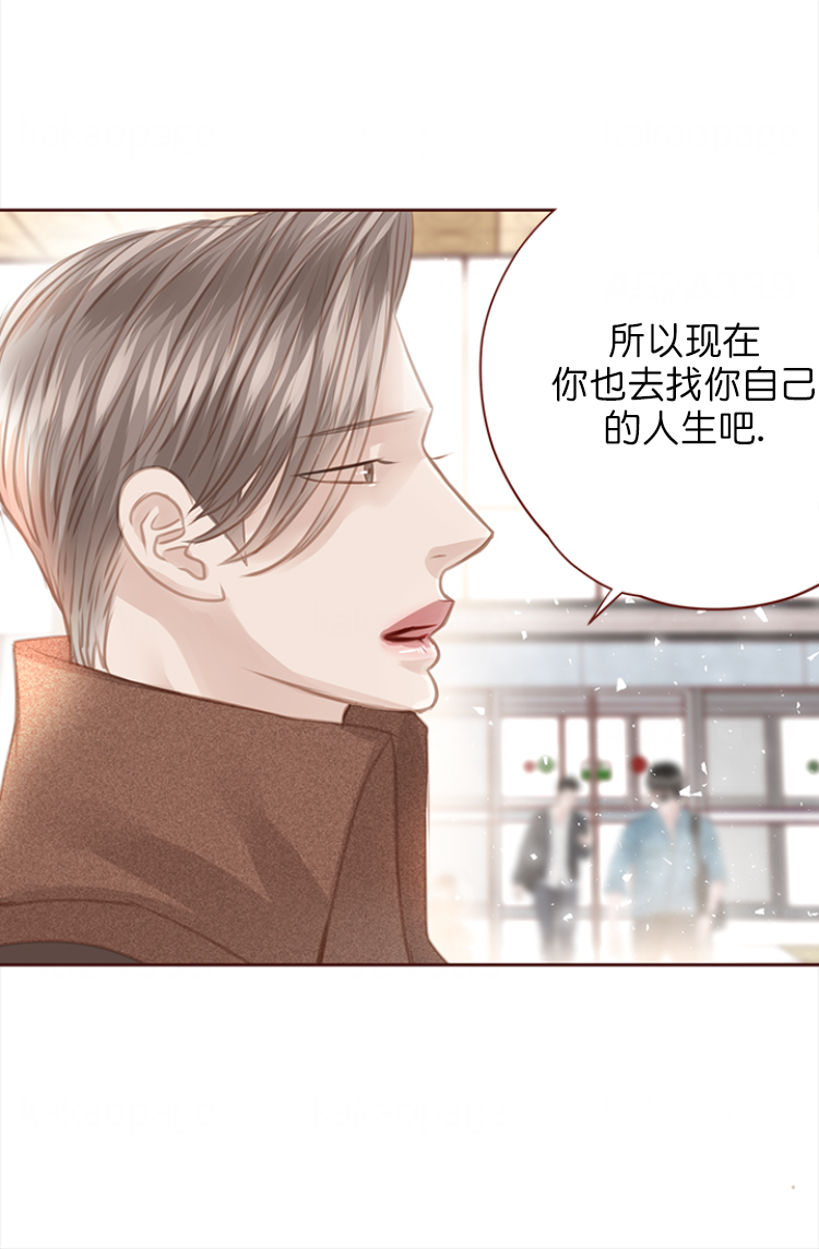 青春流逝韩漫又名什么漫画,第131话1图