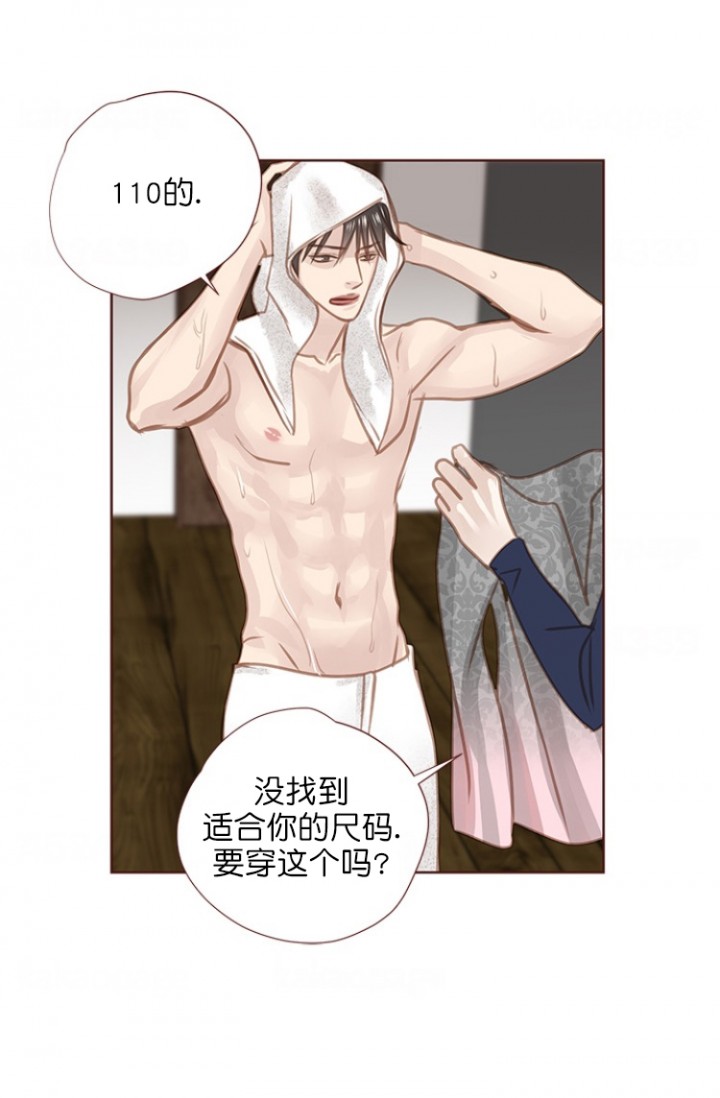 青春流逝漫画完整版漫画,第81话4图