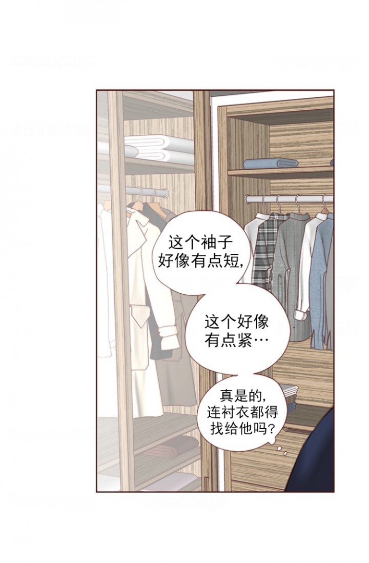 青春流逝漫画完整版漫画,第81话1图