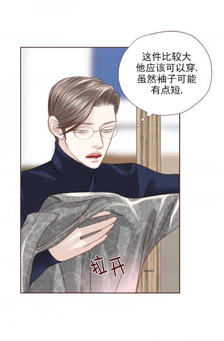 青春流逝漫画完整版漫画,第81话2图