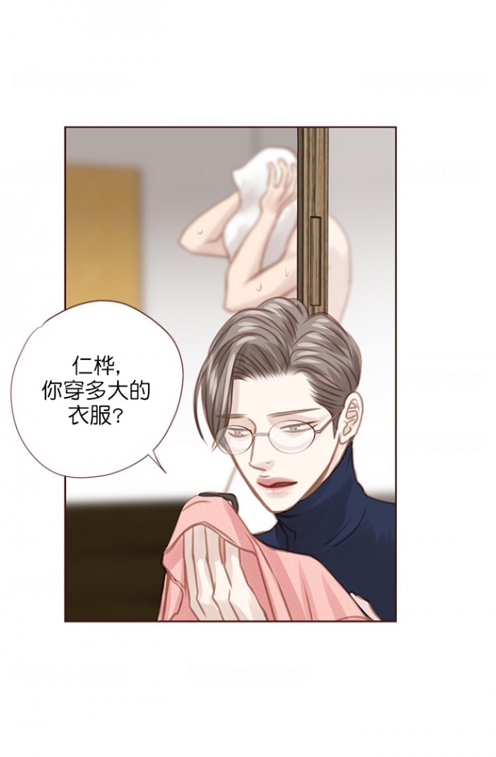 青春流逝漫画完整版漫画,第81话3图