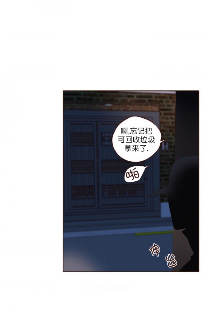 青春流逝七绝漫画,第96话5图