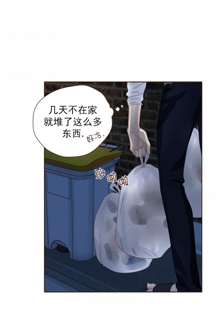 青春流逝七绝漫画,第96话2图