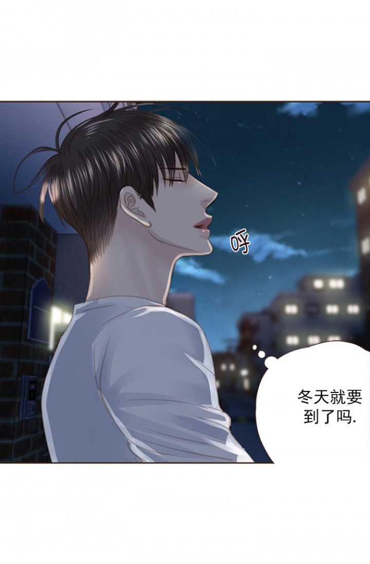 青春流逝七绝漫画,第96话3图