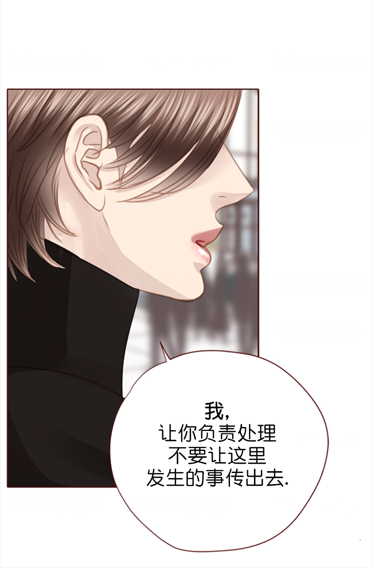关于青春流逝的说说漫画,第135话2图