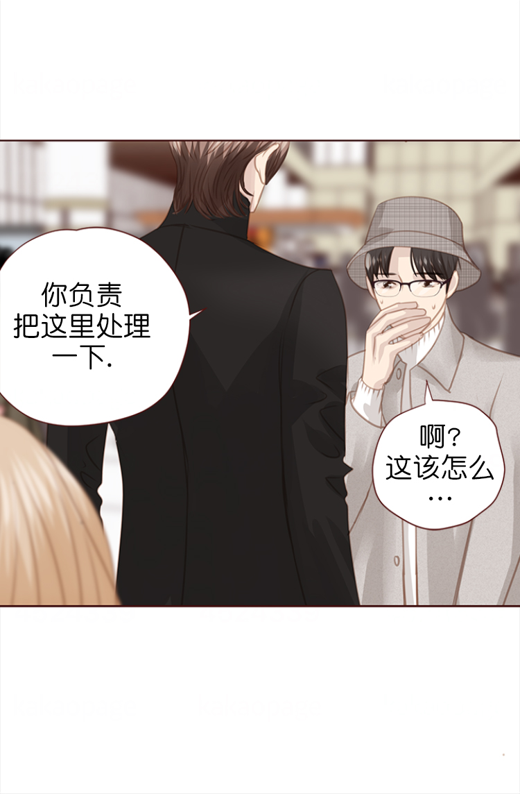 关于青春流逝的说说漫画,第135话1图