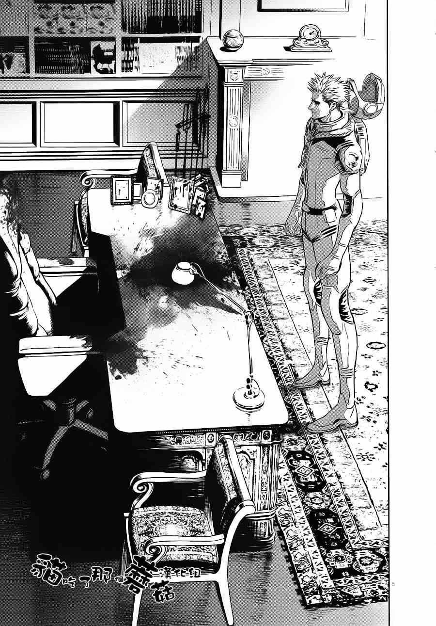 机动战士高达OO第一季下载漫画,第12话5图