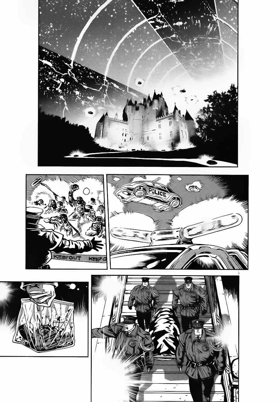 机动战士高达OO第一季下载漫画,第12话3图