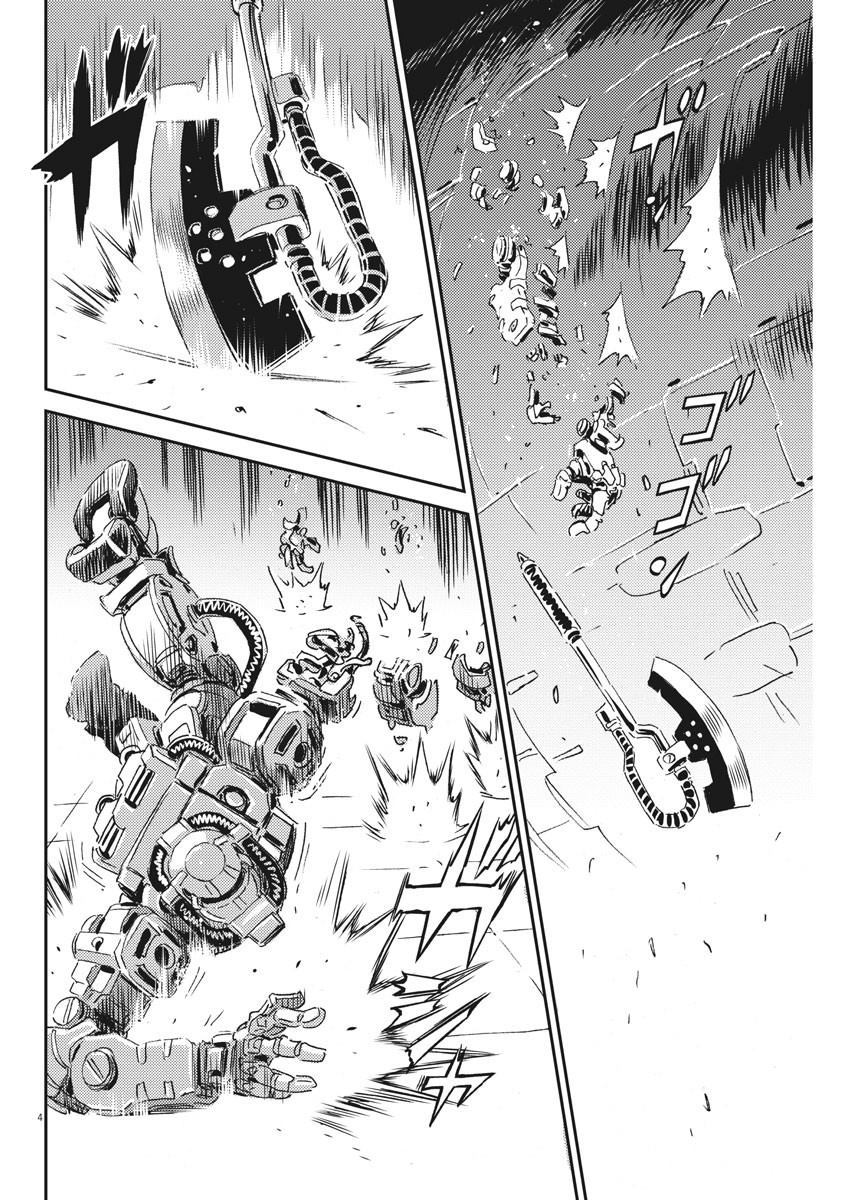 高达thunderbolt5漫画,第115话4图