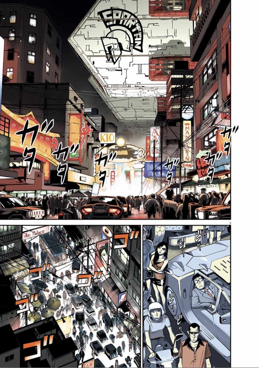 机动战士高达tv下载漫画,第100话3图