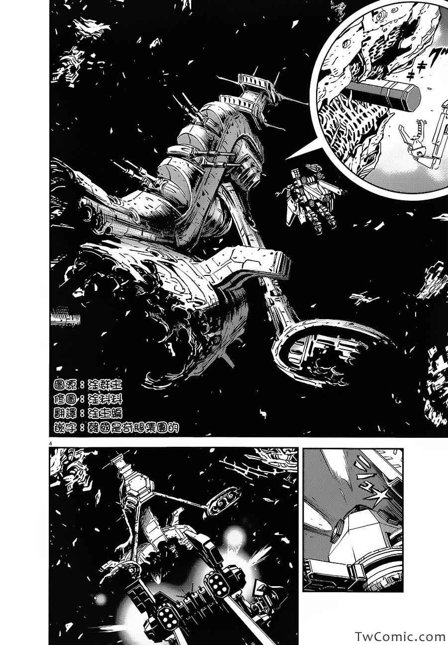 机动战士高达复仇的镇魂曲漫画,第8话4图