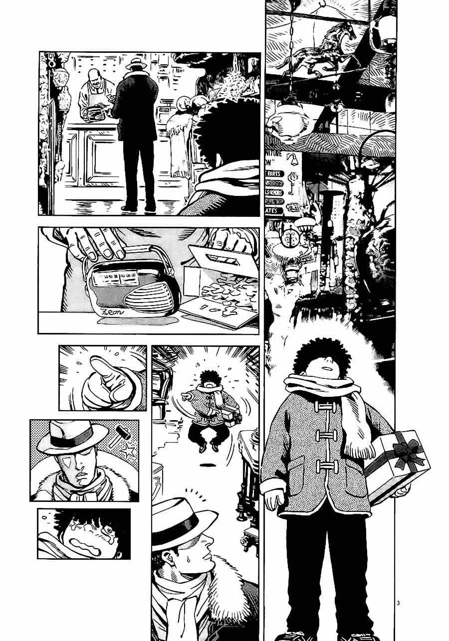 机动战士高达zs漫画,第11话3图