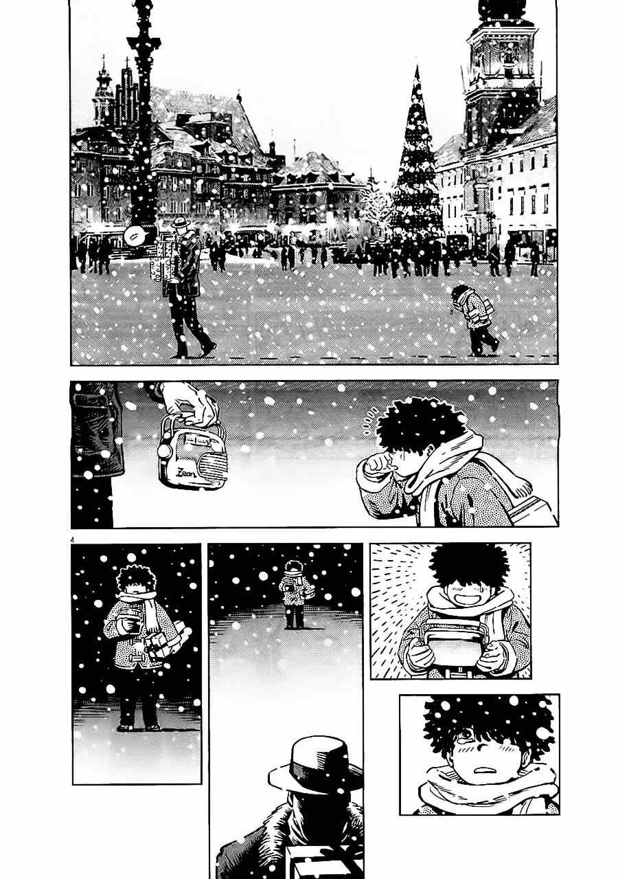 机动战士高达zs漫画,第11话4图