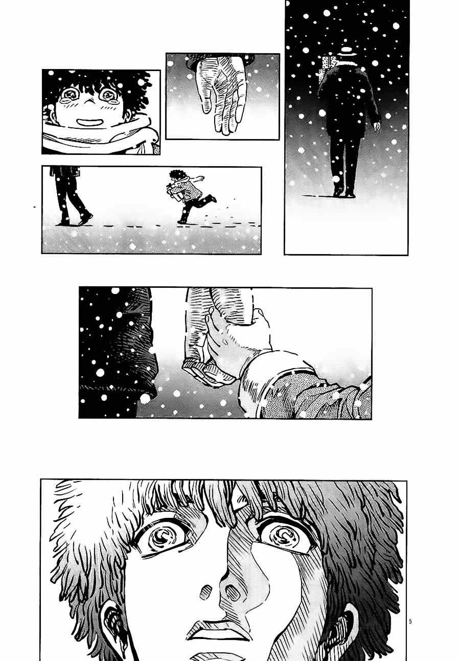 机动战士高达zs漫画,第11话5图
