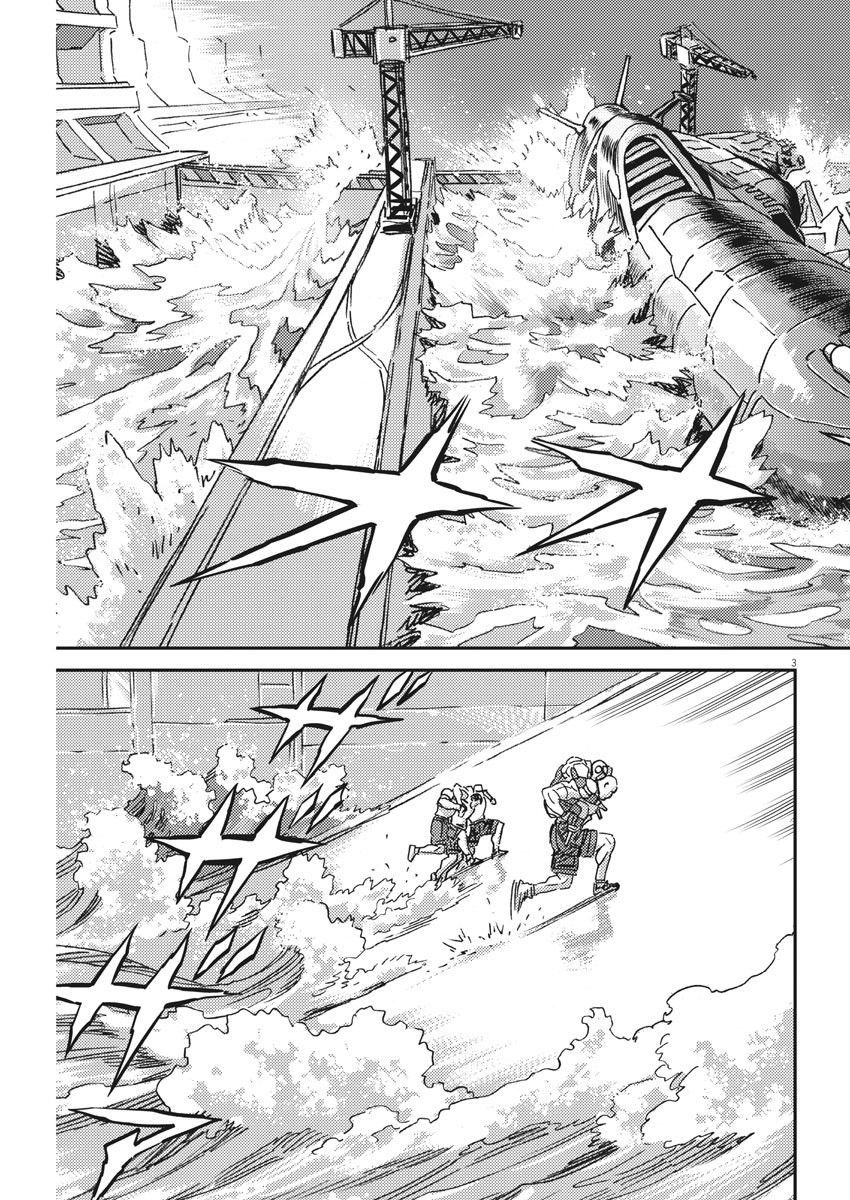 机动战士高达SEED FREEDOM 电影漫画,第118话3图