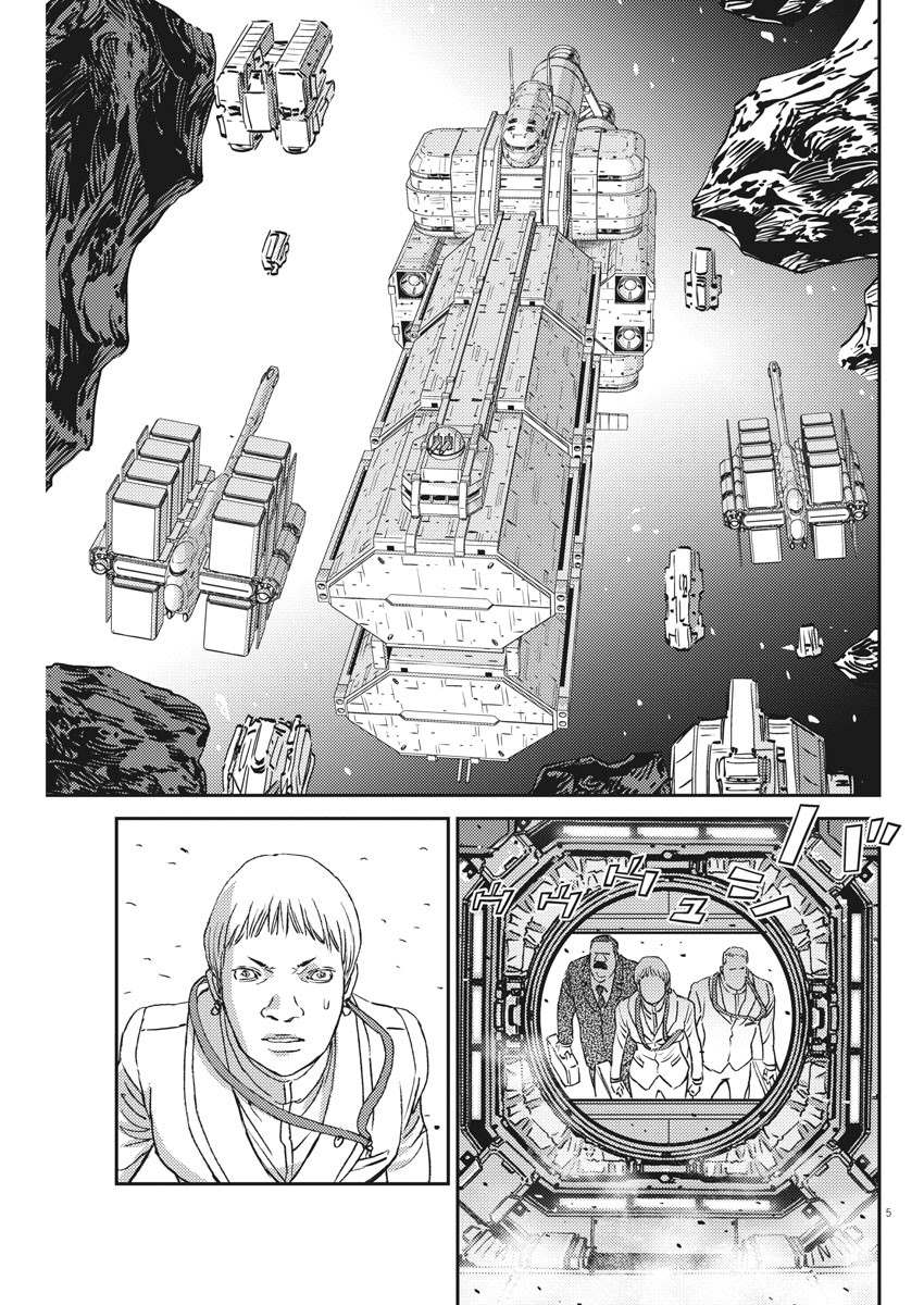 机动战士高达闪电高达漫画,第149话5图