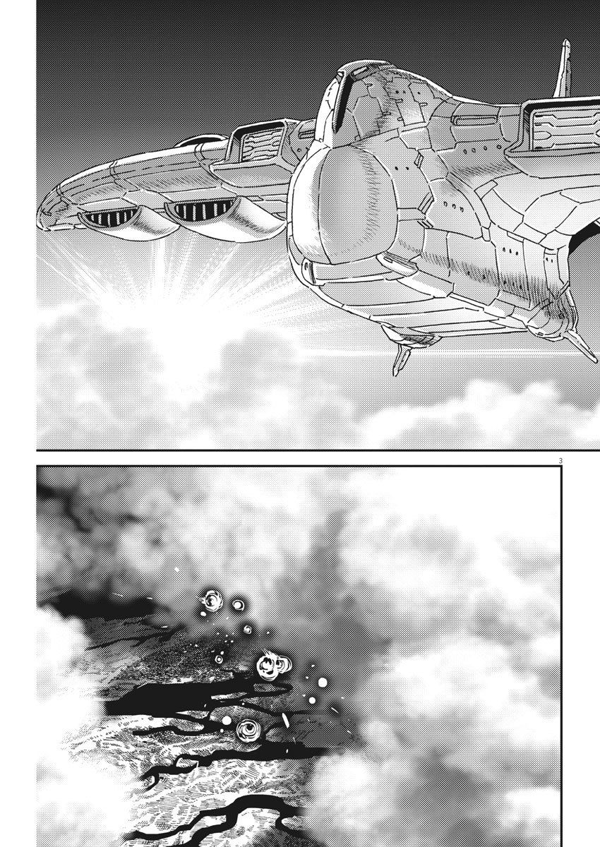 机动战士高达THUNDERBOLT 外传漫画,第126话3图