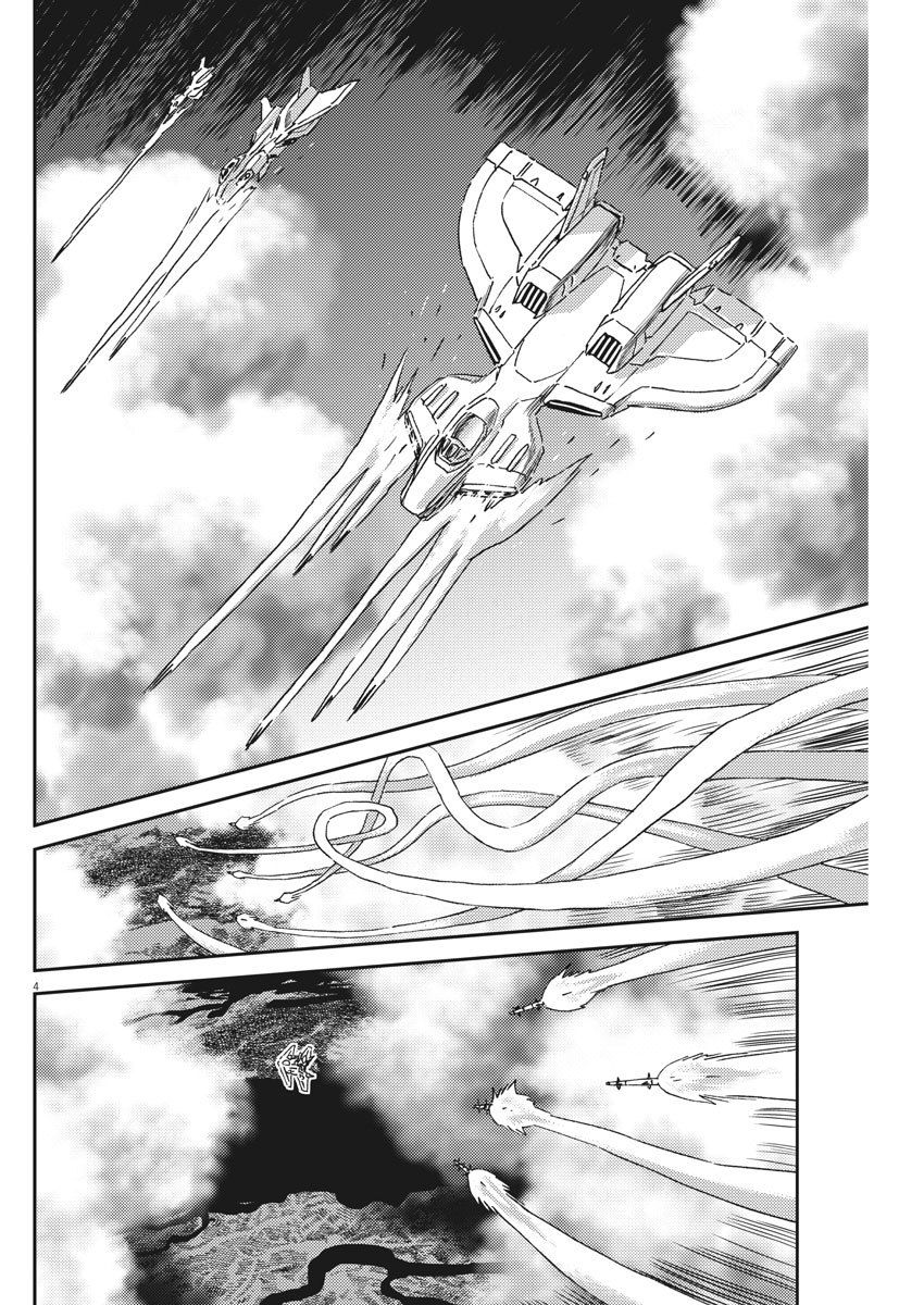 机动战士高达THUNDERBOLT 外传漫画,第126话4图