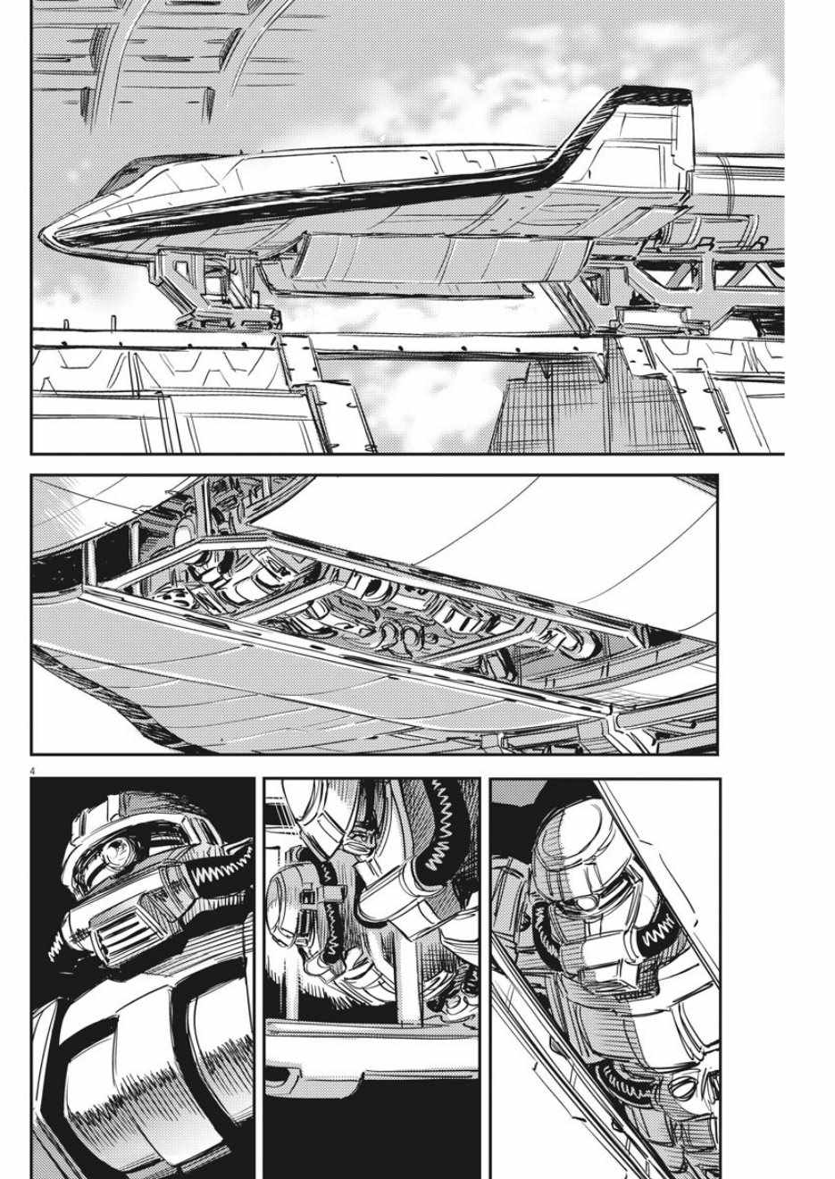 机动战士高达gna漫画,第112话4图