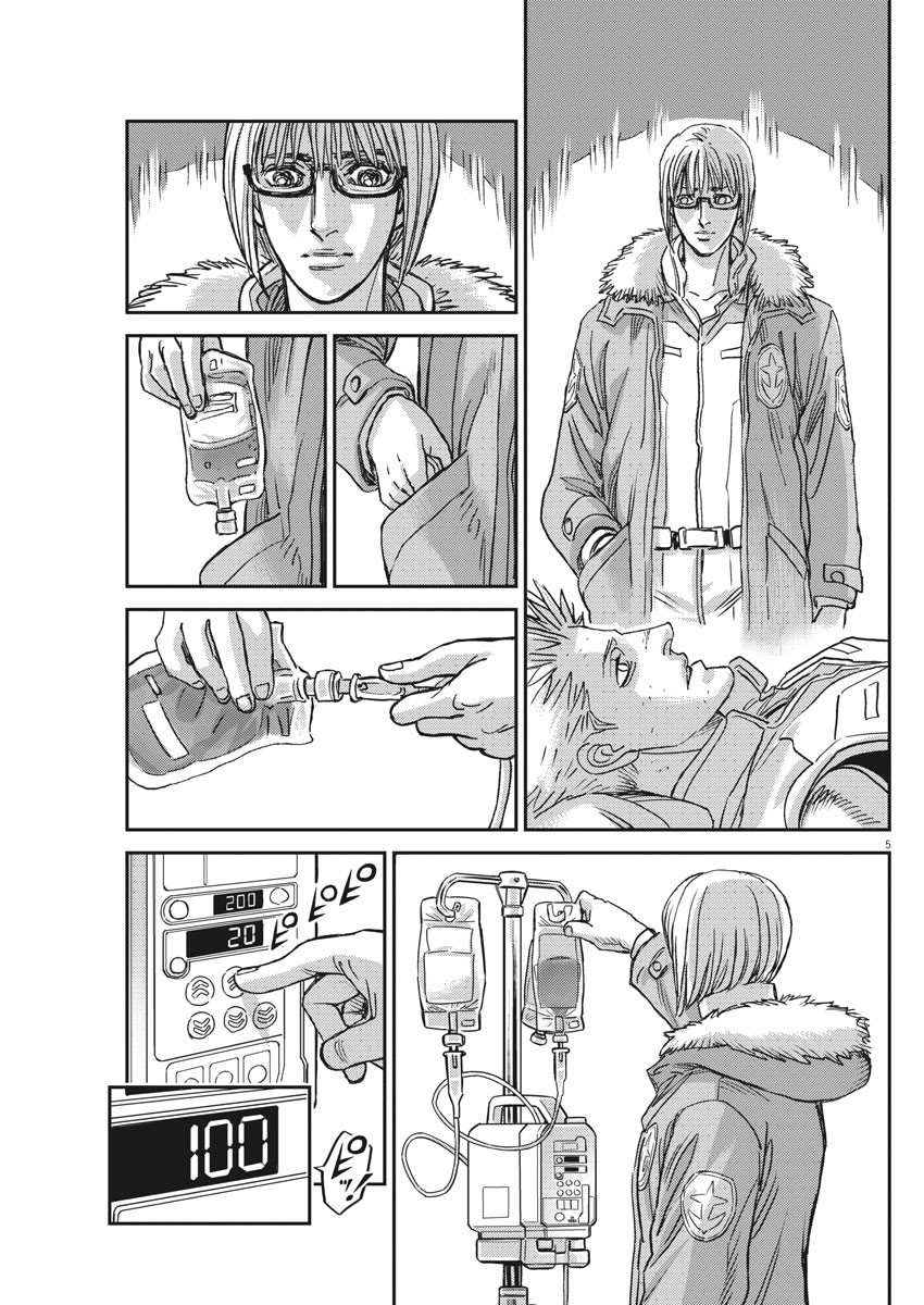 机动战士高达THUNDERBOLT漫画下拉式漫画,第130话5图