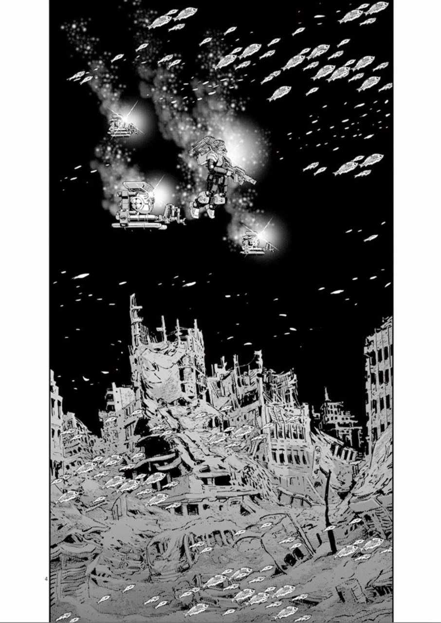 机动战士高达0079下载漫画,第75话4图
