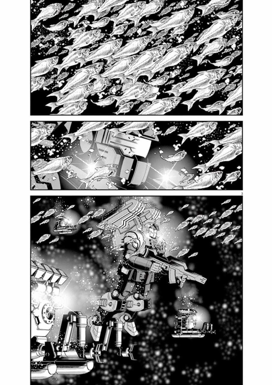 机动战士高达0079下载漫画,第75话3图