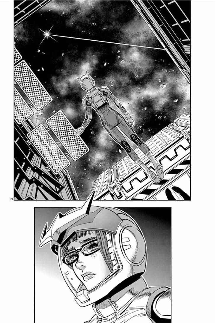 机动战士高达THUNDERBOLT 外传漫画,第14话1图